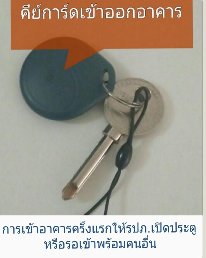 Condo C2 Impact Nonthaburi Luaran gambar